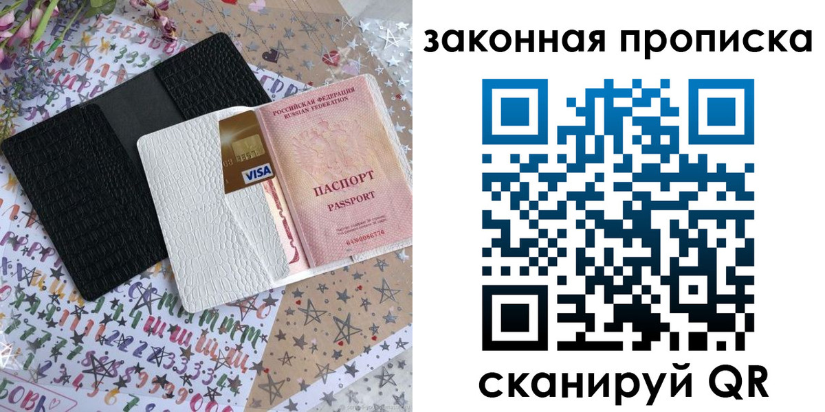временная регистрация собственник в Йошкар-Оле
