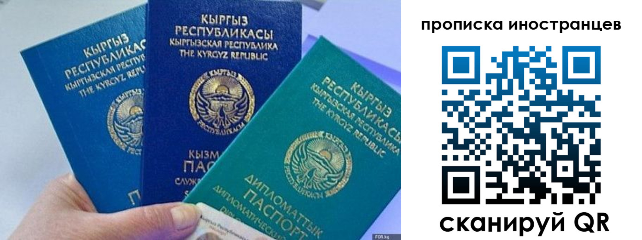 прописка для кредита в Йошкар-Оле
